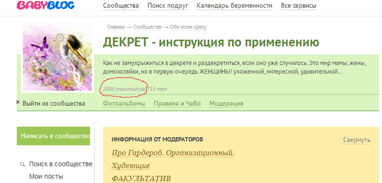 Урааа! урааа!