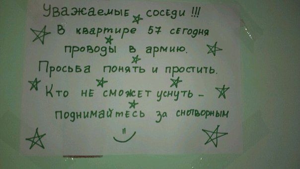 Немного позитива.