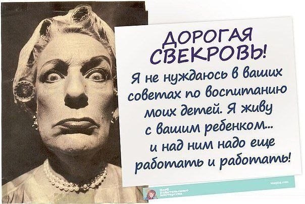 Для настроения