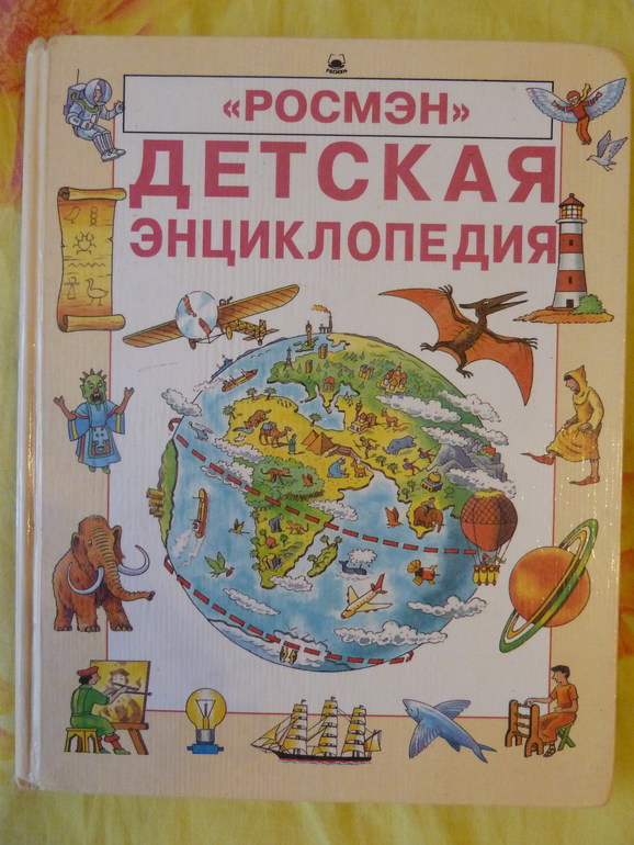Назад в прошлое...