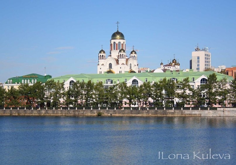 г. Екатеринбург, часть 1