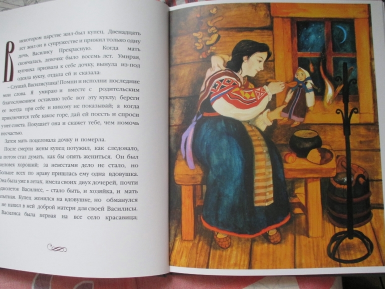 Наши интересные книжки..