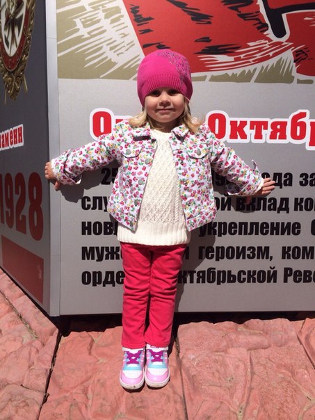 Вот нам и три года!!!!