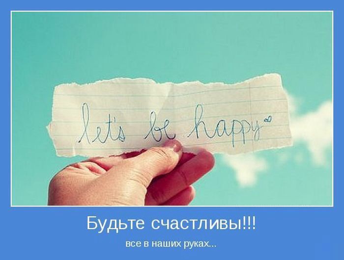 73 день 4