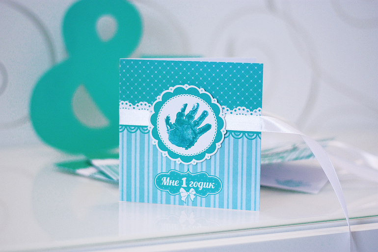 Пригласительные на годик в стиле Tiffany