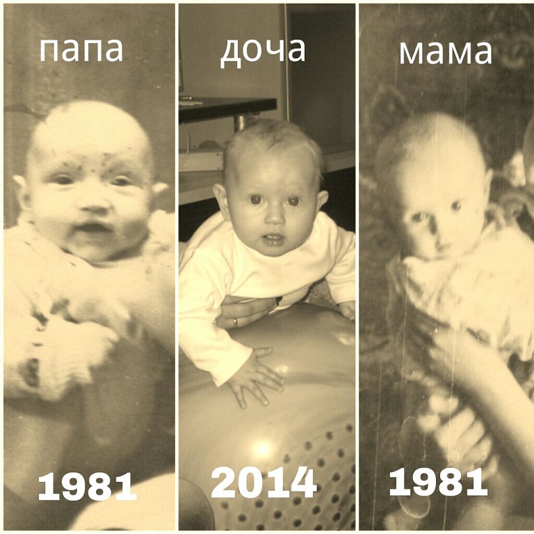 Мамина или Папина???