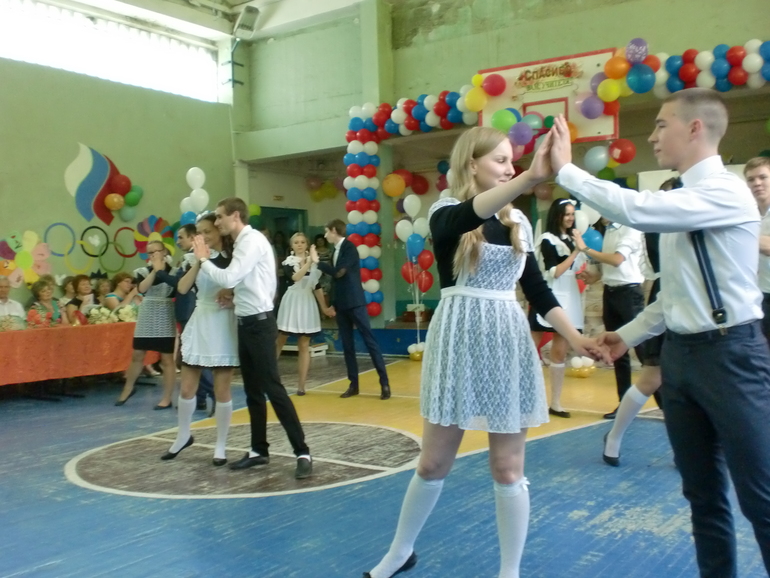 Последний звонок! 11 класс!