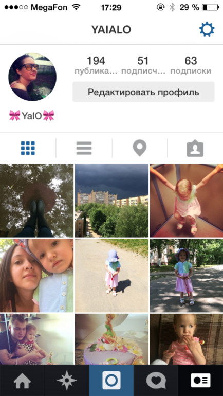 Добавляйтесь