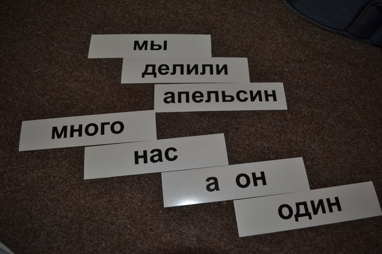 Краткий экскурс по комплектам или как мы занимались