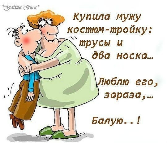 кто еще думает что купить в подарок суженому(парню)