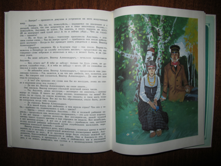 Новые старые книжки в нашем доме.