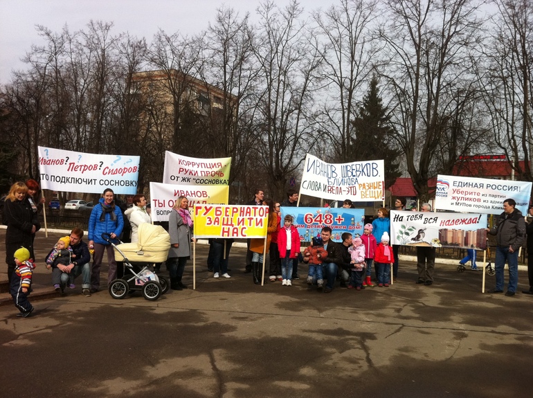 25 марта
