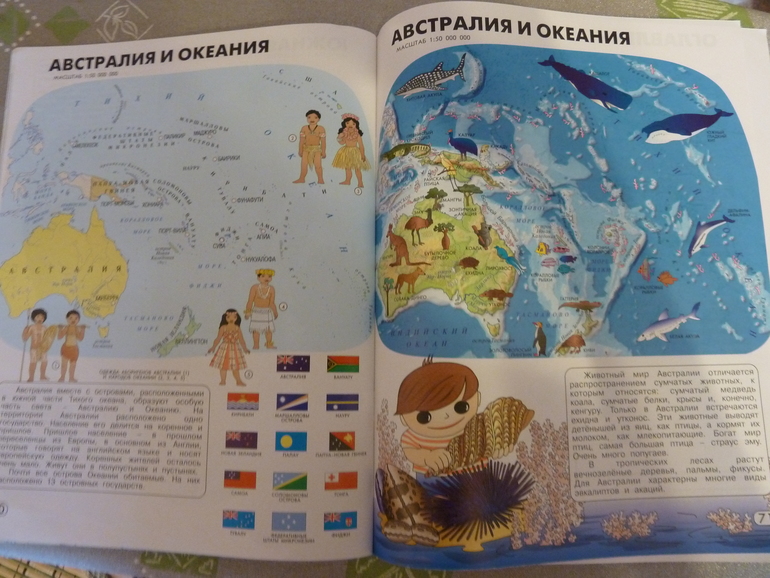 Мой заказик в E5