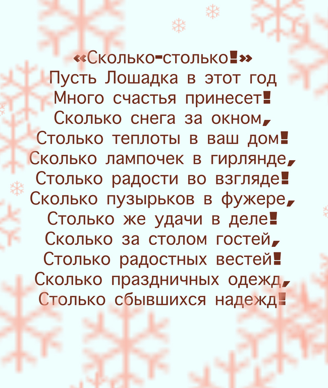 С наступающим))))