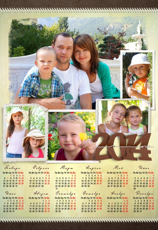 Календарь все-же нужен)))