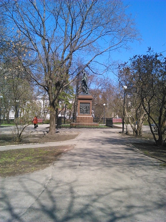 Прогулка по городу