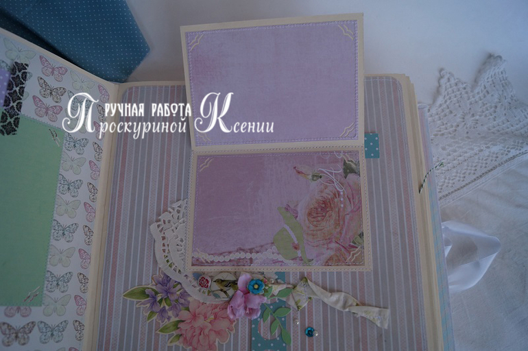 Большой альбом №71 свадебный