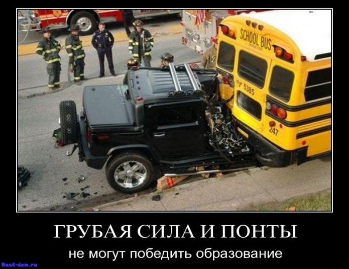 Планы на 2014 год