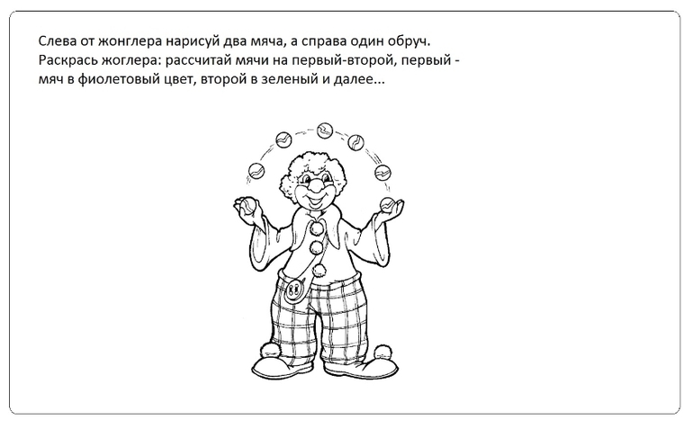 Цирк