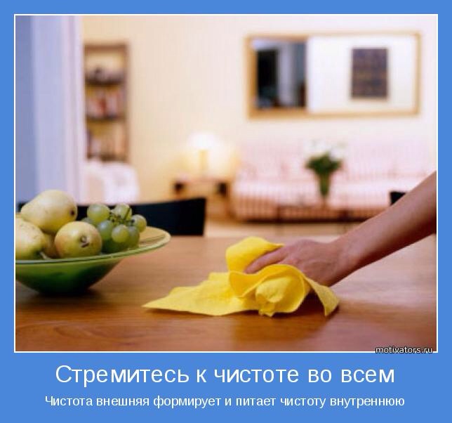 69 День 17