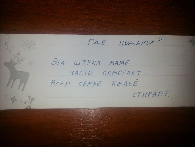 Адвент с 19.12 по 20.12
