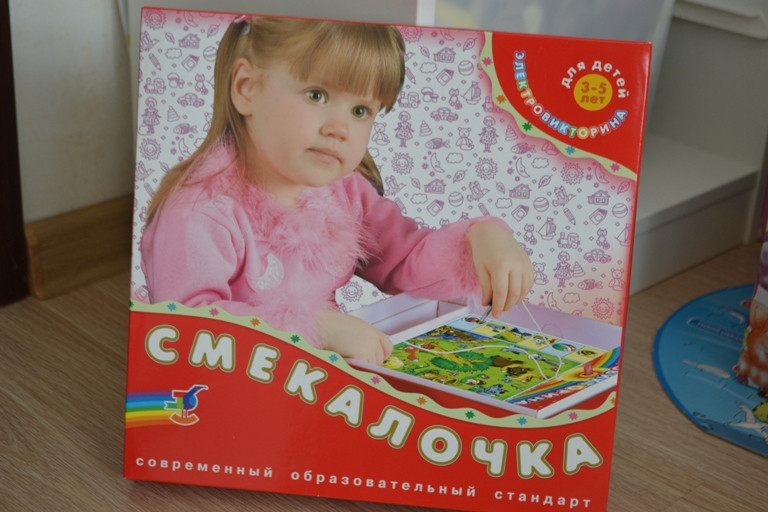 Смекалочка