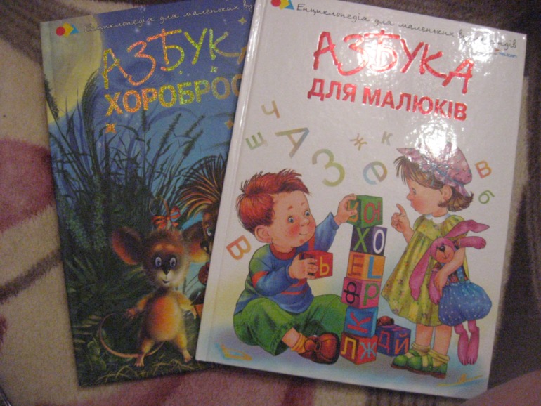 Наши