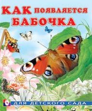 Что? Зачем? Почему? Энциклопедия техники