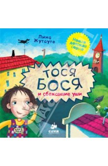Книги, в которых главные герои - девочки!