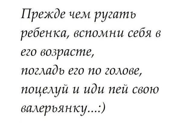 Таки да!