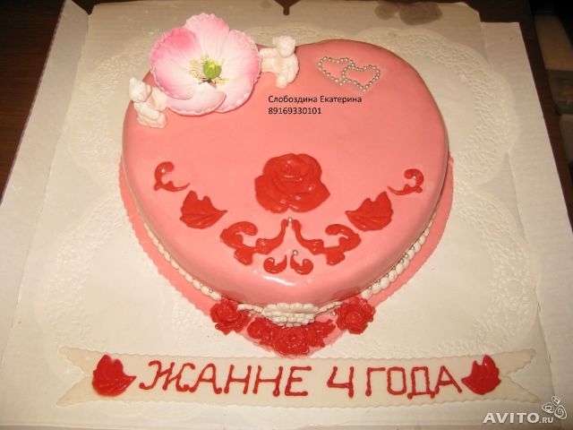 тортик