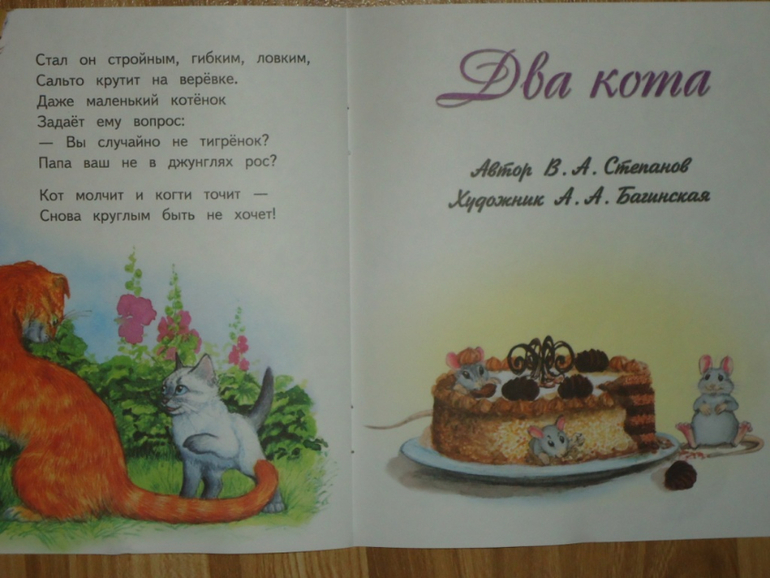 тоненькие