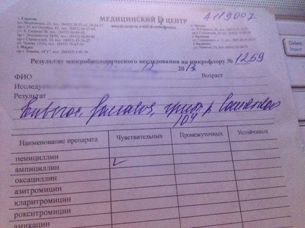 Девочки, расшифруйте