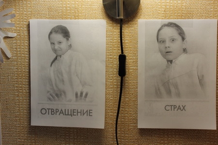 ТН