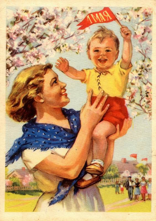 1 МАЯ!!! Как это было здорово...