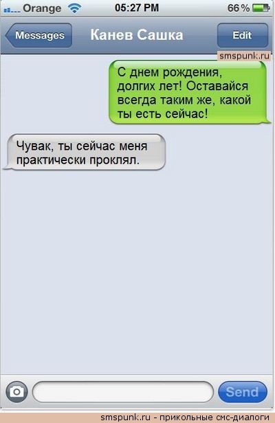 Немного позитива, перед выхами.