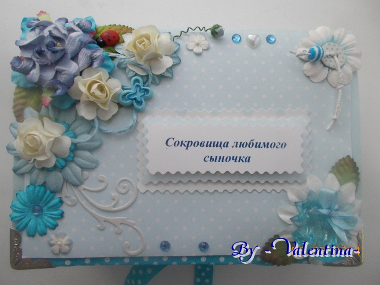 Мамины сокровища