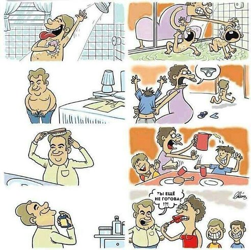 Моя жизнь, как есть.