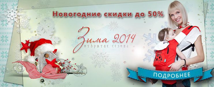 Небывалые скидки в MODAMAM
