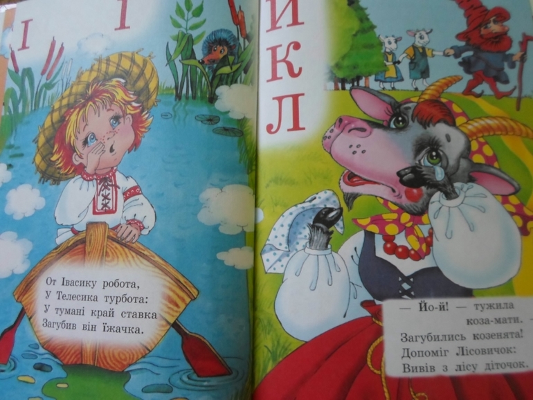 Наши детские книги до знакомства с ББ. :)
