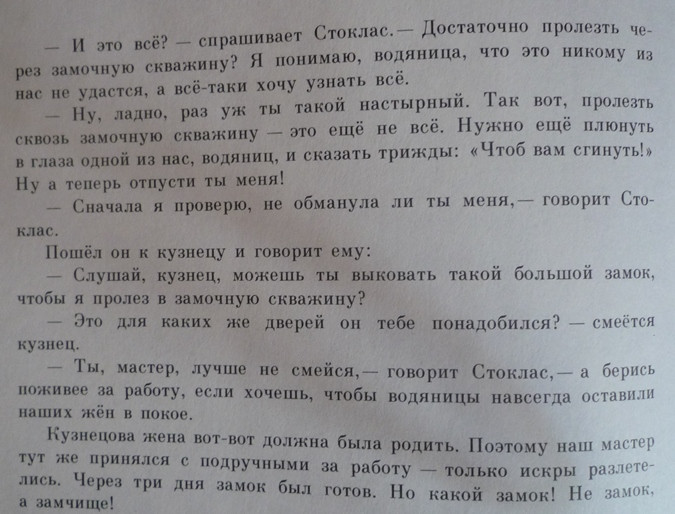 Старые добрые книги (часть 1)