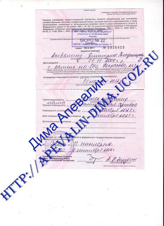 Дима Апевалин, 4 годика. Нужна помощь в оплате лечения