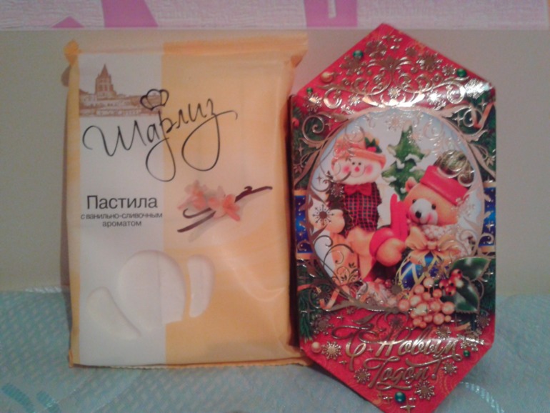 Вот и у нас продолжается новый год с подарками!