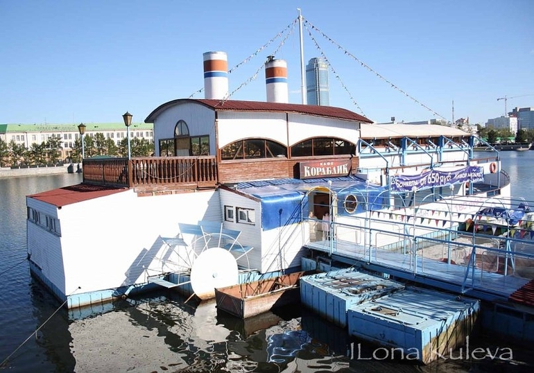 г. Екатеринбург, часть 1
