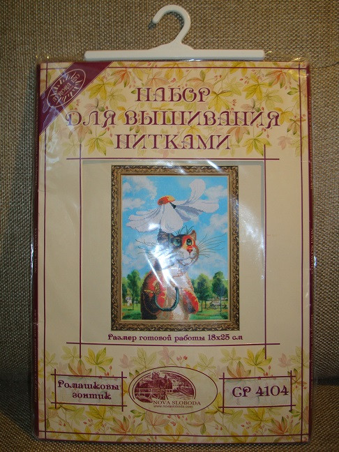 Подарок)