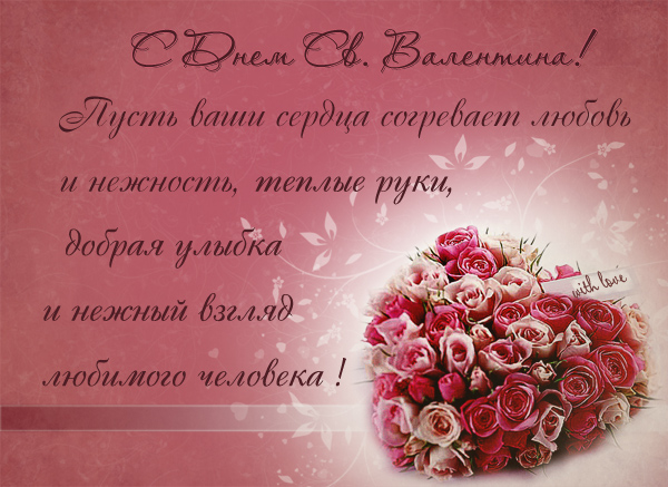 С Праздником девченки !!!