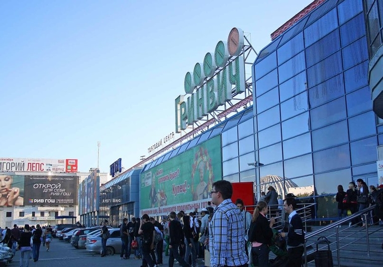 г. Екатеринбург, часть 1