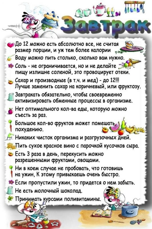 Утащила