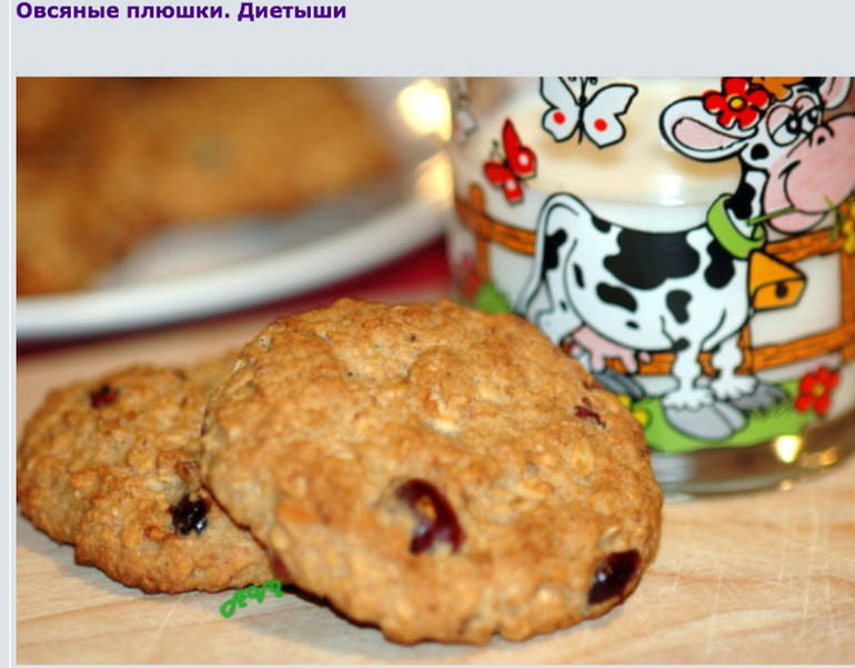Овсяные плюшки (Belonika)