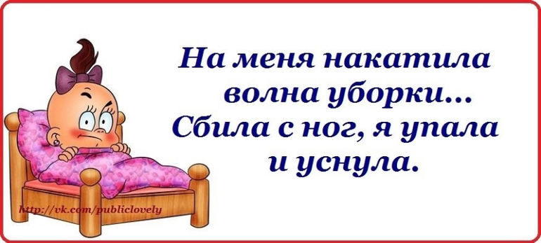 Небольшая подборочка
